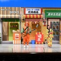 吉本新喜劇（Ｃ）ＭＢＳ