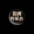 昨年は西野七瀬やLiSAが受賞！「WEIBO Account Festival」無観客開催＆オンライン配信決定