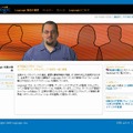 LogLogic社サイト（画像）