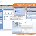 専用GUIにより簡単設定・簡単管理を実現