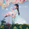 上坂すみれ　ニューシングル「EASY LOVE」