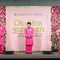 Okulete gommenプロジェクト 「遅れたおめでとう応援花屋 オープン記念イベント」（提供写真）