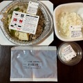 すき家の「牛すき鍋定食」をテイクアウト！