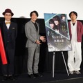 映画『さんかく窓の外側は夜』ティーチインイベント【写真：竹内みちまろ】