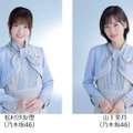 「TGC 2021 S/S」メインモデルに乃木坂46・櫻坂46・日向坂46メンバー多数！ゲストに上白石萌歌も