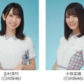 「TGC 2021 S/S」メインモデルに乃木坂46・櫻坂46・日向坂46メンバー多数！ゲストに上白石萌歌も