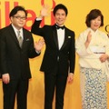 中村アン、秋元康、郷ひろみ、林真理子、彦摩呂【撮影：小宮山あきの】