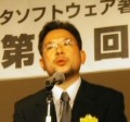 　コンピュータソフトウェア著作権協会（以下、ACCS）は2月25日、平成16年度第2回通常総会を開き、終了後の記者会見で4月から始まる平成17年度の活動計画を発表した。