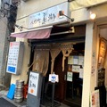 鶏専門店の鍋料理が通販開始！絶品「鶏白湯鍋セット」を食べてみた！