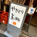 鶏専門店の鍋料理が通販開始！絶品「鶏白湯鍋セット」を食べてみた！