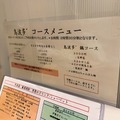 鶏専門店の鍋料理が通販開始！絶品「鶏白湯鍋セット」を食べてみた！