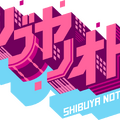 『シブヤノオト 卒業ソングSPECIAL』に乃木坂46・Vaundy・WANIMAの出演決定