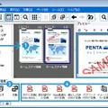 文書のプレビューなどが簡単に行える