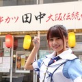 串カツ田中、秋葉原の店舗名を「串カツ田中　アキバあいどる店」に変更