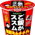 「ご飯がススムキムチ」がカップ麺に！「豚キムチ味ラーメン」「海鮮キムチチゲ味うどん」