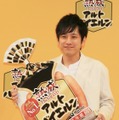 嵐･二宮和也【撮影：小宮山あきの】