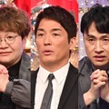 “ジャニーズ・芸人チーム”（C）フジテレビ