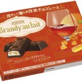 明治から本格洋酒チョコ「エムズバーラムオレ」「エムズバーブランデーオレ」