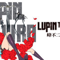 『LUPIN THE IIIRD 峰不二子の嘘』