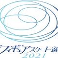 紀平梨花・坂本花織・宮原知子 vs 最強ロシア軍団……今夜「世界フィギュアスケート選手権2021」