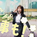 「洋服の青山」の新テレビCM「AOYAMAはWでいい！Wピースダンス」篇