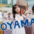 「洋服の青山」の新テレビCM「AOYAMAはWでいい！Wピースダンス」篇