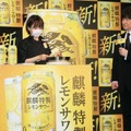 ｢新!麒麟特製レモンサワー“麒麟特製のつくり方”体験会｣【撮影：小宮山あきの】