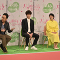 松たか子、“入浴シーン”を岡田将生らに絶賛され照れ笑い!