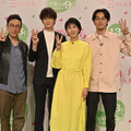 松たか子、“入浴シーン”を岡田将生らに絶賛され照れ笑い!