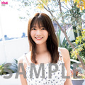 『ボム』5月号（ワン・パブリッシング）【両面超BIGポスター：田村保乃（櫻坂46）】