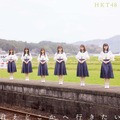 HKT48 14thシングル『君とどこかへ行きたい』通常盤TYPE B　（C）Mercury