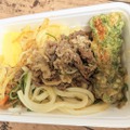 話題の丸亀製麺持ち帰り「うどん弁当」！全種類食べてみた！