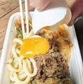 話題の丸亀製麺持ち帰り「うどん弁当」！全種類食べてみた！