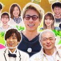 （C）フジテレビ