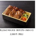 “肉”メニューに特化した新宅配サービス「DEKITATE」登場