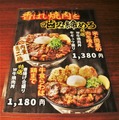 ｢特選W牛焼肉丼｣メディア向け試食会【撮影：小宮山あきの】