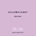 第3子妊娠の吉川ひなの、出産予定日も性別もサプライズ!「病院に行かず、独特な妊婦をやっております」