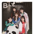 「B.L.T.2021年7月号 ローソン・HMV＆BOOKS online限定版」（東京ニュース通信社刊）