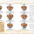 創業秘話や牛丼の歴史掲載『吉野家 FAN BOOK』発売！チャージするたび20％上乗せのゴールドプリカ付
