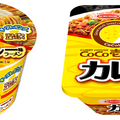 CoCo壱番屋監修　チーズカレー味ラーメン／カレー焼そば　芳醇ソース使用