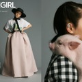 VOGUE GIRL PHOTO：MITSUO OKAMOTO　（ｃ） 2021 Condé Nast Japan. All rights reserved.