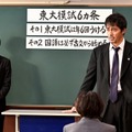 （C）TBS