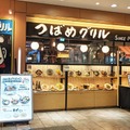 一度は食べてみたい都内で注目のハンバーグステーキ！おいしい店厳選4店！