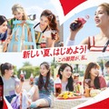 NiziUが新曲「Super Summer」！“夏全開”コカ・コーラ新CMに起用