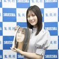 小坂菜緒【日向坂46・小坂菜緒1st写真集『君は誰？』オンライン会見オフィシャルカット】