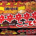 汁なしカップめん「明星 ぶぶか 油そば」に“辛辛辛辛辛こってり”味が新登場