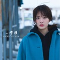 【紀伊國屋書店版】撮影／Takeo Dec.