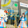 TBS「地球を笑顔にするHOUSE」オープン！初日はハローキティも登場