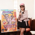 谷まりあ、新木優子とのドラマ共演に喜び「出会って14年。一緒に仕事をする夢叶った」