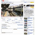 「Channel ASAHI」動画配信画面イメージJR最後の昼間急行「つやま」で行く小旅行